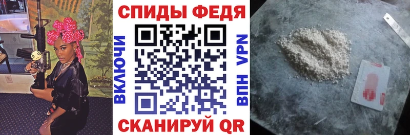 блэк спрут   как найти закладки  Ижевск  АМФ 98% 
