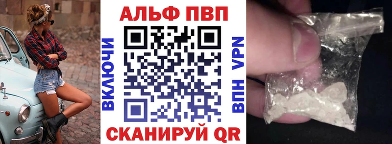 Alpha-PVP VHQ Ижевск