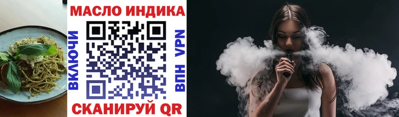Canna-Cookies марихуана  где можно купить   Ижевск 