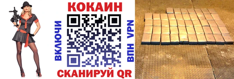 COCAIN Fish Scale  наркота  Ижевск 