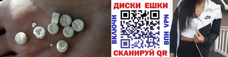 наркошоп Ижевск Ecstasy DUBAI