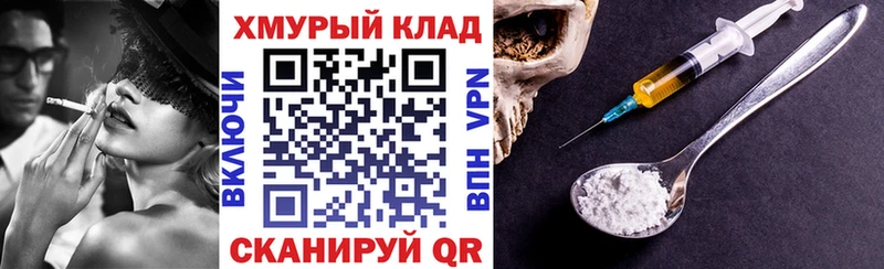ГЕРОИН Афган  blacksprut вход  Ижевск 