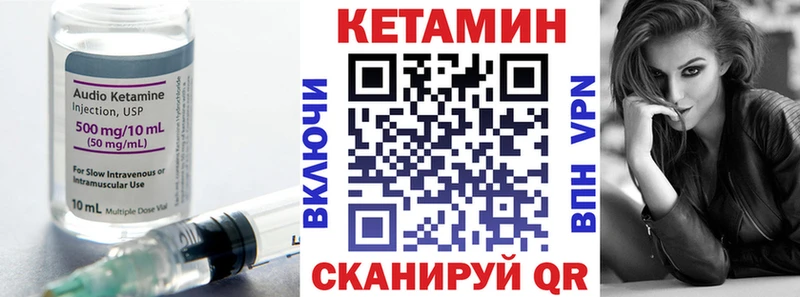 КЕТАМИН ketamine  Ижевск 