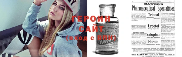 мескалин Алексеевка