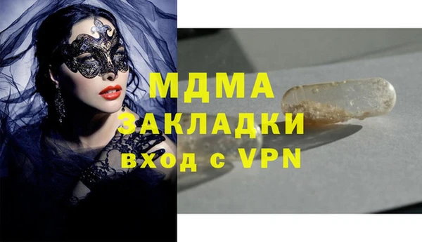 мескалин Алексеевка