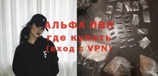 альфа пвп VHQ Алексин