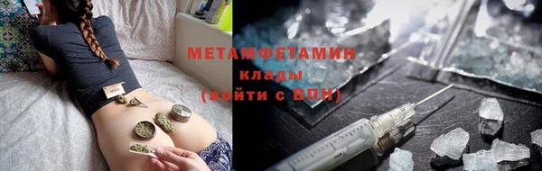 мяу мяу кристалл Алзамай