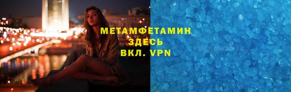 мяу мяу кристалл Алзамай