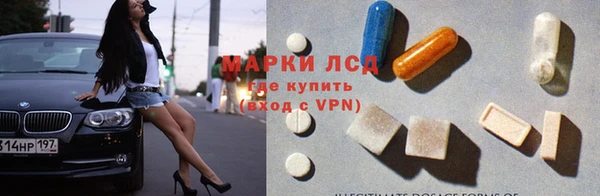 мяу мяу кристалл Алзамай