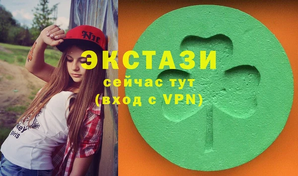 альфа пвп VHQ Алексин
