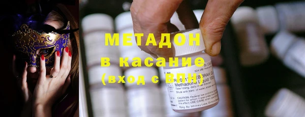 мяу мяу кристалл Алзамай