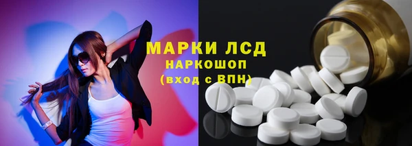 мескалин Алексеевка