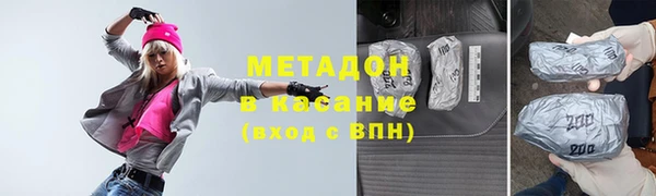 мяу мяу кристалл Алзамай
