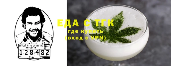 мескалин Алексеевка