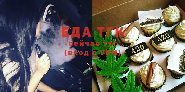 альфа пвп VHQ Алексин