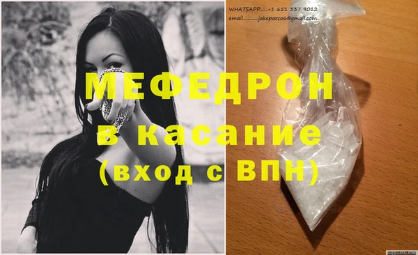 мескалин Алексеевка