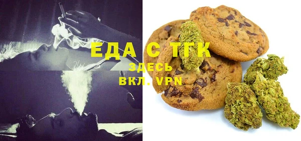 альфа пвп VHQ Алексин