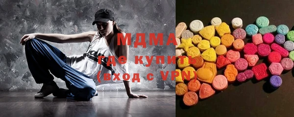 альфа пвп VHQ Алексин