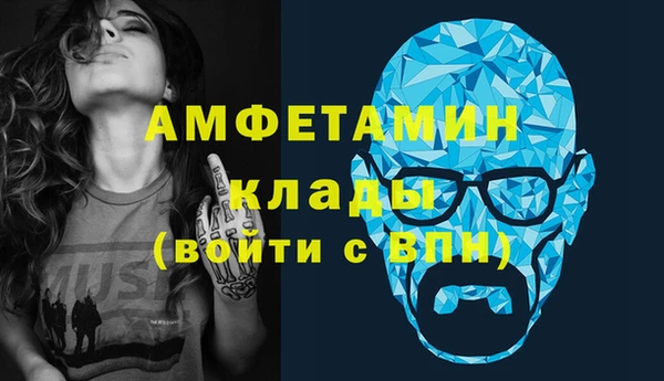 мяу мяу кристалл Алзамай