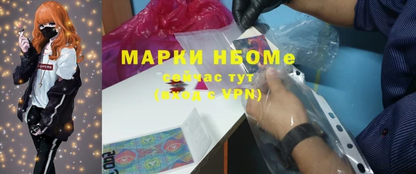 мескалин Алексеевка