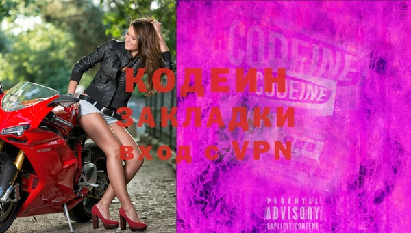 мескалин Алексеевка