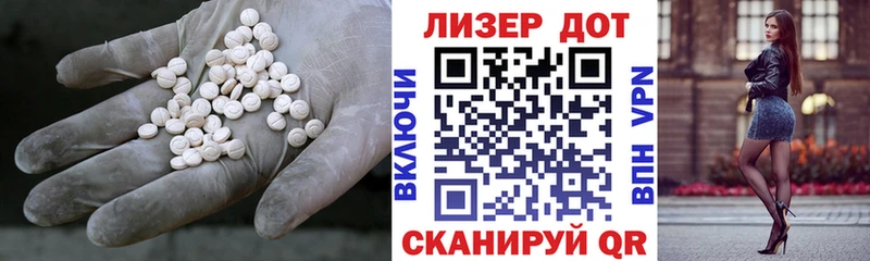 ЛСД экстази кислота  Ижевск 