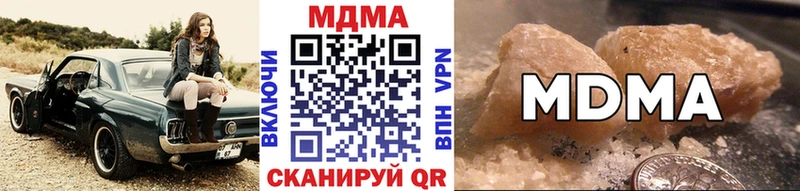 хочу наркоту  Ижевск  МДМА VHQ 