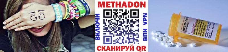 Метадон мёд Ижевск