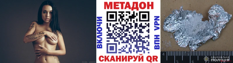 мега как зайти  Ижевск  Метадон белоснежный 