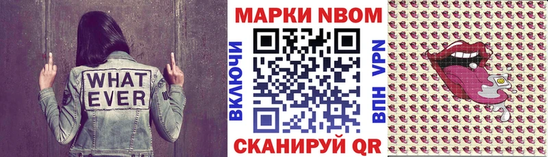 Марки NBOMe 1500мкг  гидра   Ижевск  где продают наркотики 