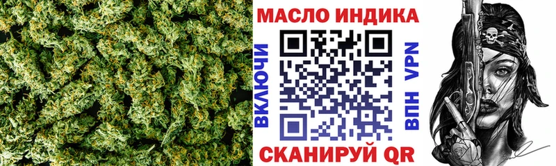 Дистиллят ТГК Wax  Ижевск 